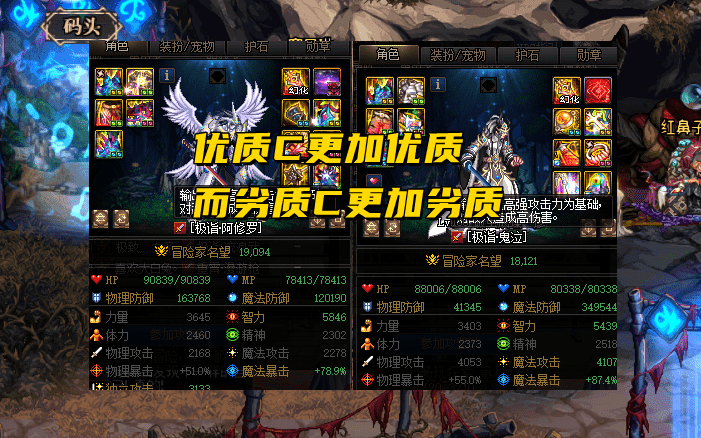 2022dnf职业排行榜（22年首个职业排名出炉，刃影一枝独秀）  第2张