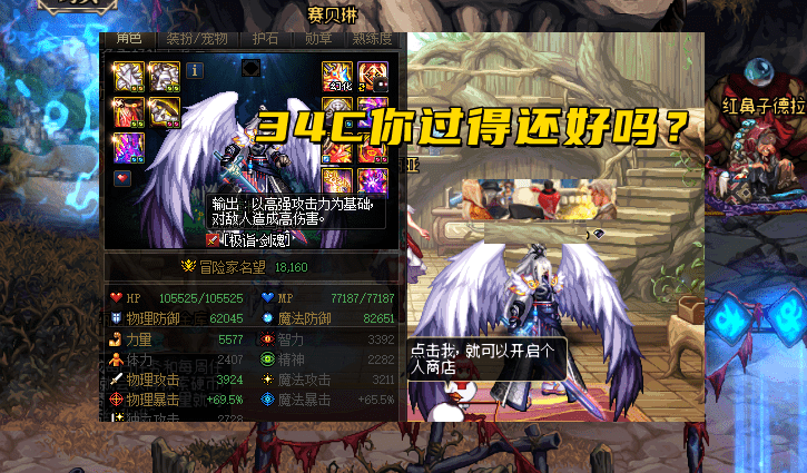 2022dnf职业排行榜（22年首个职业排名出炉，刃影一枝独秀）  第5张