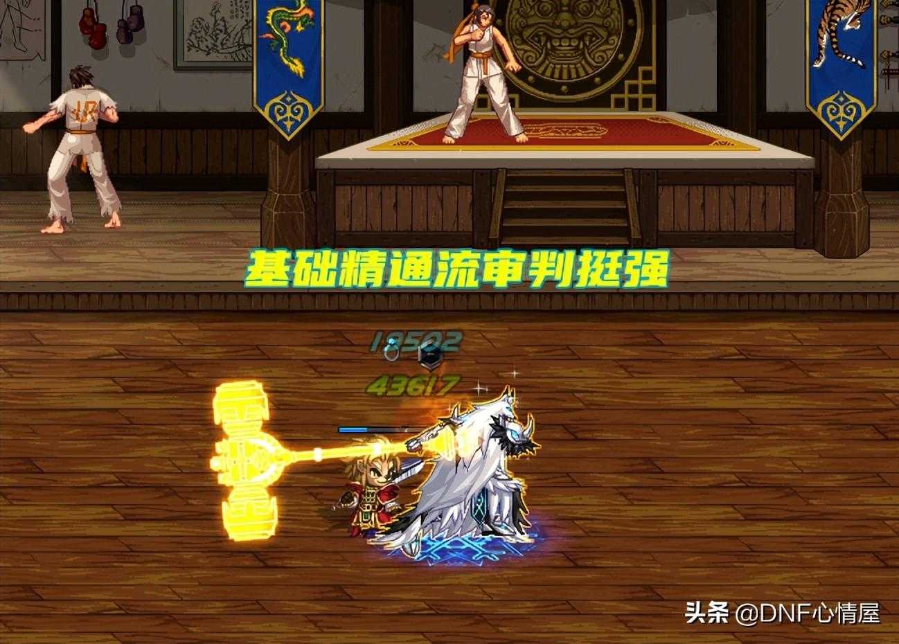 2022最新排名dnf职业排行（110级版本7月全职业排行榜）  第2张