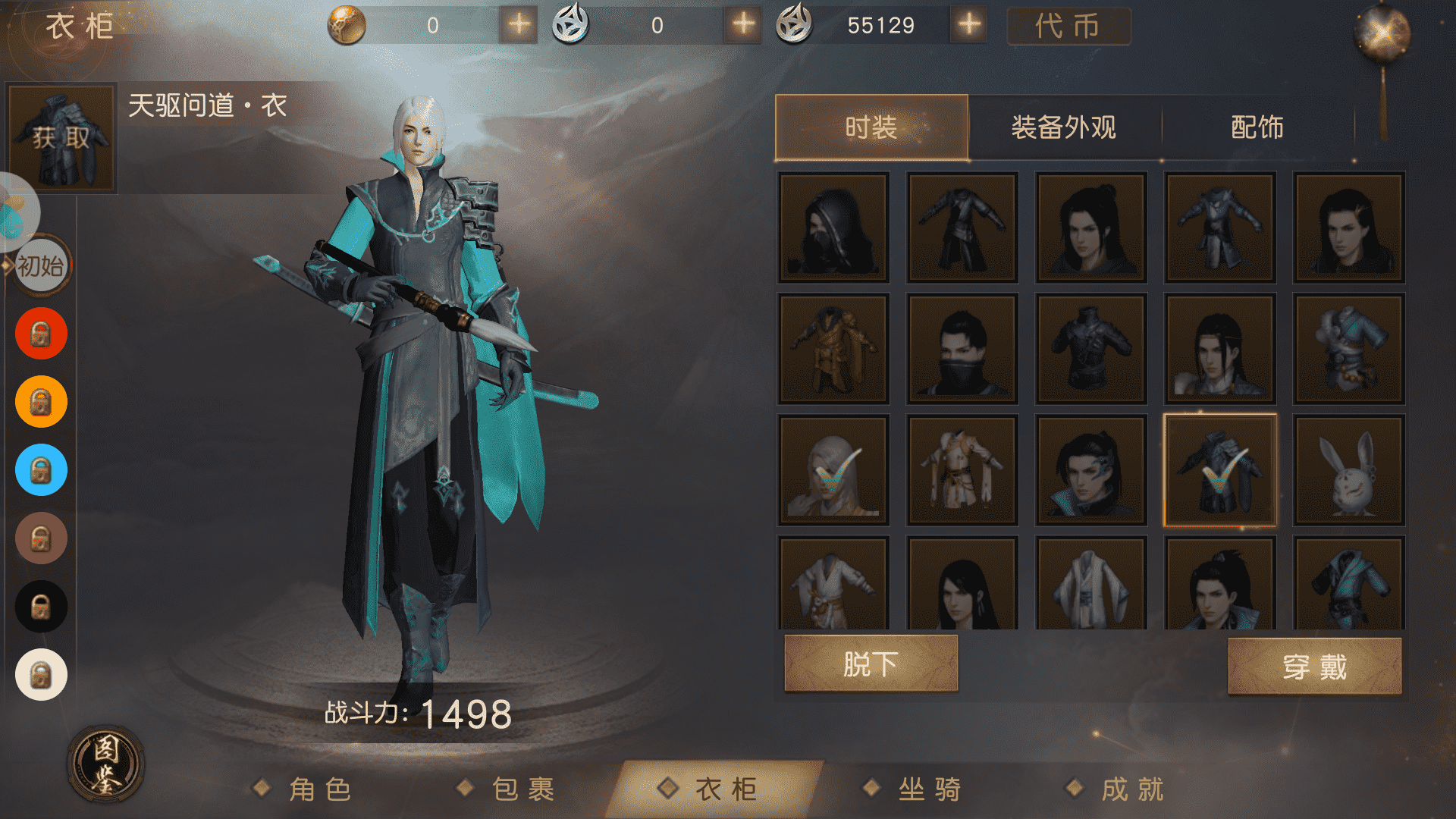 手游代理