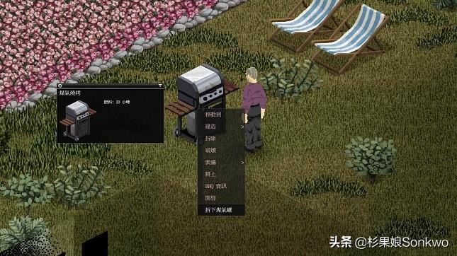 steam僵尸类游戏推荐（盘点9款丧尸题材游戏）  第15张