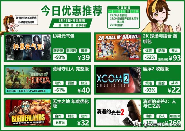 steam僵尸类游戏推荐（盘点9款丧尸题材游戏）  第28张