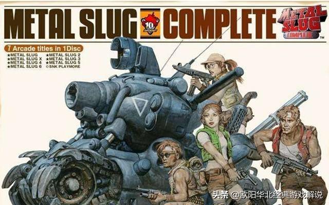经典街机游戏排行榜（最经典的十大街机游戏）  第5张