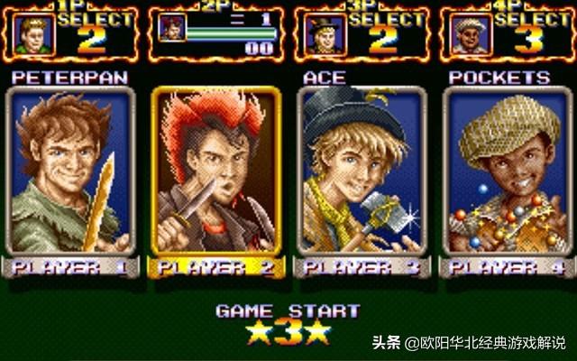 经典街机游戏排行榜（最经典的十大街机游戏）  第6张