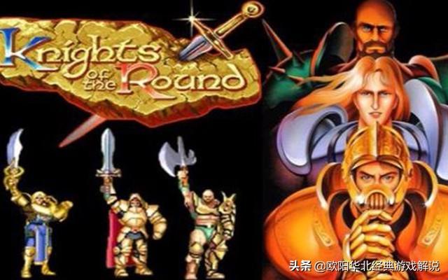 经典街机游戏排行榜（最经典的十大街机游戏）  第7张