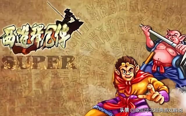 经典街机游戏排行榜（最经典的十大街机游戏）  第9张