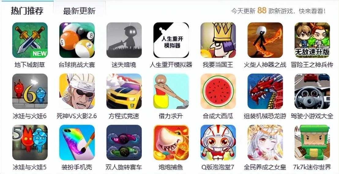 手游代理
