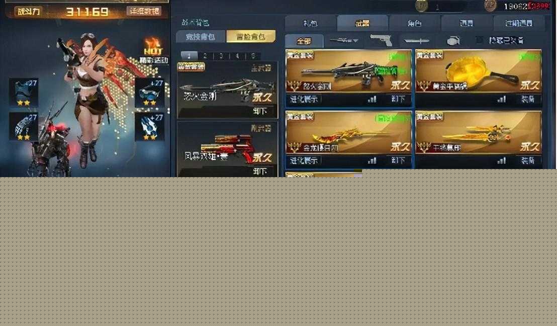 黄金矿工好玩吗（称霸00后童年的经典页游）  第7张