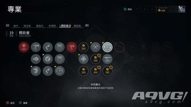 僵尸世界大战PS4好玩吗（僵尸世界大战评测）--第5张