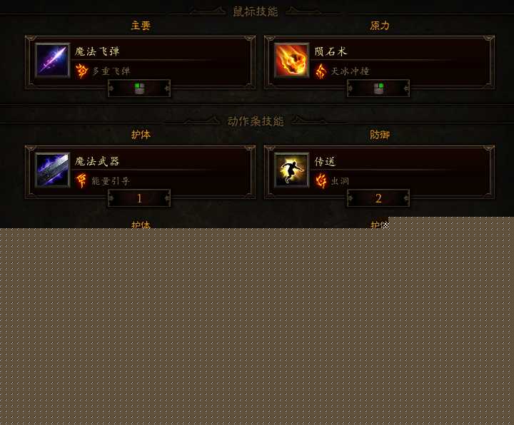 暗黑破坏神3第27赛季哪个职业强（暗黑破坏神3新手开荒职业推荐）--第1张