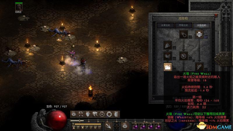 暗黑2法师加点新人指导2022(暗黑破坏神2新星bd加点及装备选择)--第5张 暗黑2法师加点新人指导2022(暗黑破坏神2新星bd加点及装备选择)--第5张