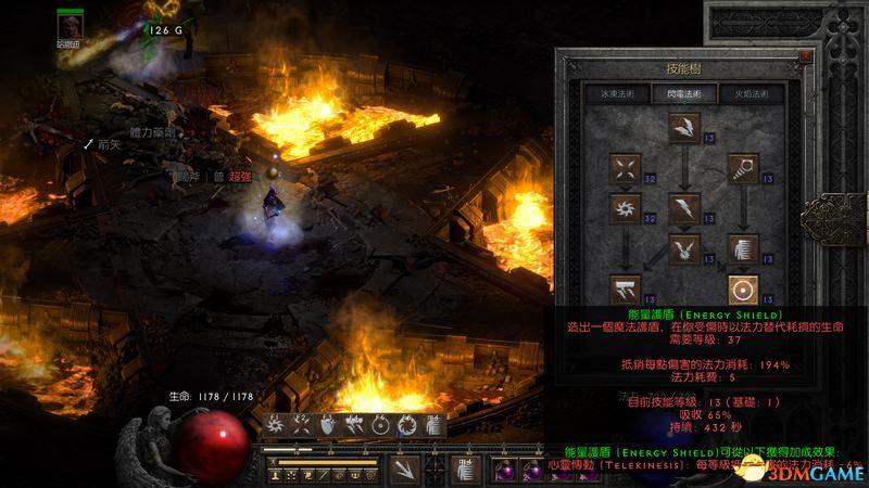 暗黑2法师加点新人指导2022(暗黑破坏神2新星bd加点及装备选择)--第17张 暗黑2法师加点新人指导2022(暗黑破坏神2新星bd加点及装备选择)--第17张