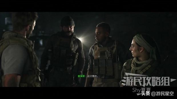 使命召唤16单人剧情攻略2022（使命召唤16深入狼窝篇详解）--第1张