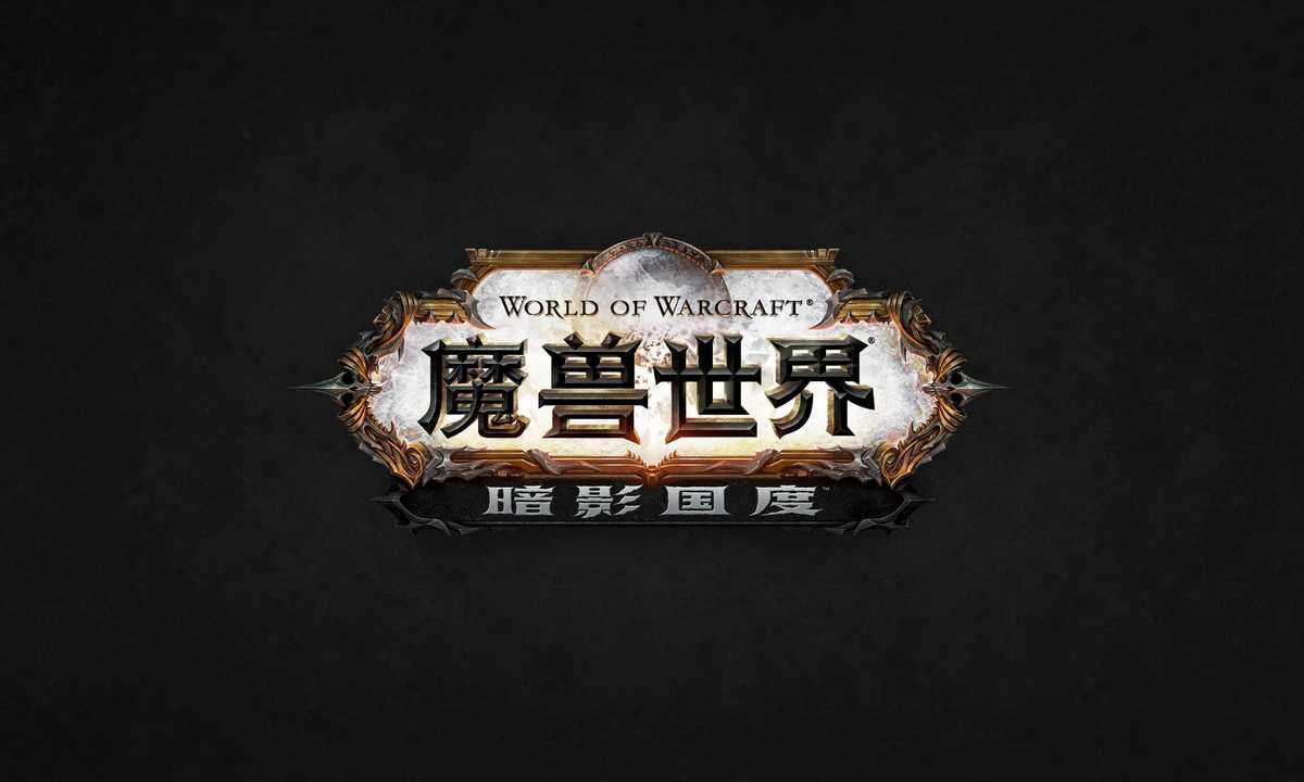 魔兽世界燃烧王座老五怎么跳过（2022魔兽世界9.0.5燃烧王座单刷攻略）--第1张