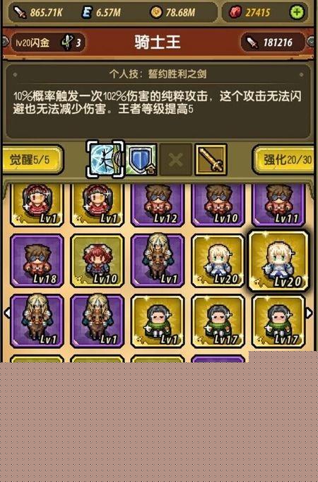 冒险与挖矿攻略阵容推荐（冒险与挖矿矿队英雄搭配分享）--第2张