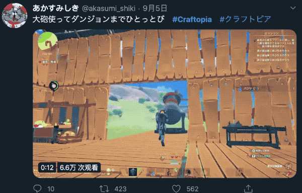 craftopia好玩吗2022(创世理想乡Steam评价一览)--第10张 craftopia好玩吗2022(创世理想乡Steam评价一览)--第10张