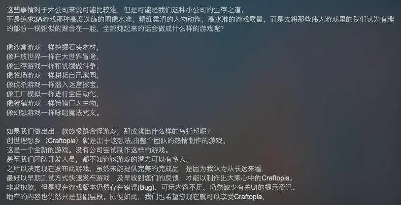 craftopia好玩吗2022(创世理想乡Steam评价一览)--第8张 craftopia好玩吗2022(创世理想乡Steam评价一览)--第8张