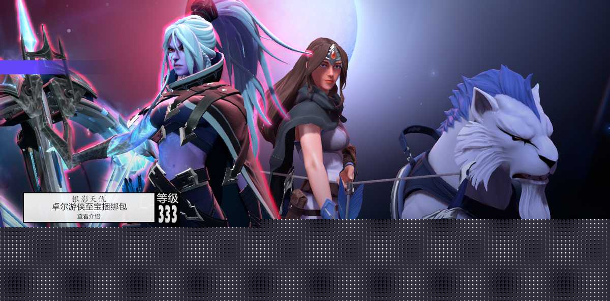 勇士令状1000级多少钱（DOTA2本子升级攻略2022）--第1张