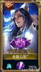 王者荣耀骚气ID盘点（王者游戏雷人昵称有哪些）--第9张