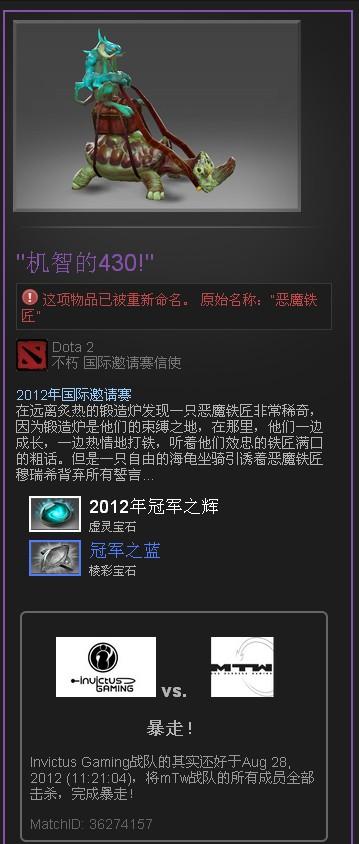 dota2饰品推荐2022（DOTA2远古魅力的氪金饰品分享）--第16张