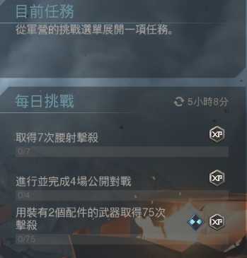 cod16地面战争有几个图（使命召唤16多人模式攻略详解）--第3张