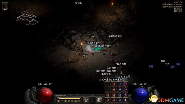 暗黑破坏神2装备掉落分布2022(暗黑破坏神2重制版金怪boss刷装备指南)--第13张 暗黑破坏神2装备掉落分布2022(暗黑破坏神2重制版金怪boss刷装备指南)--第13张