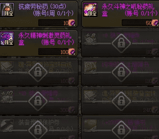 DNF怎么转职业(2022dnf100级转职书怎么获得)--第2张 DNF怎么转职业(2022dnf100级转职书怎么获得)--第2张