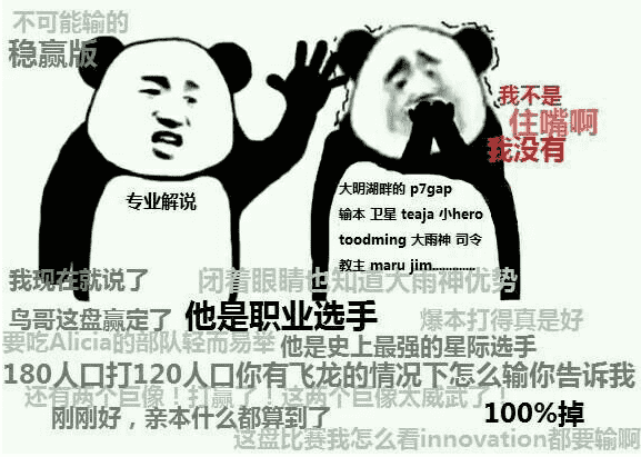 听说过“飞龙骑脸怎么输”（梗比本体还火的游戏）  第14张
