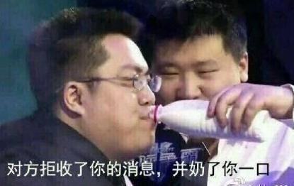 听说过“飞龙骑脸怎么输”（梗比本体还火的游戏）  第15张
