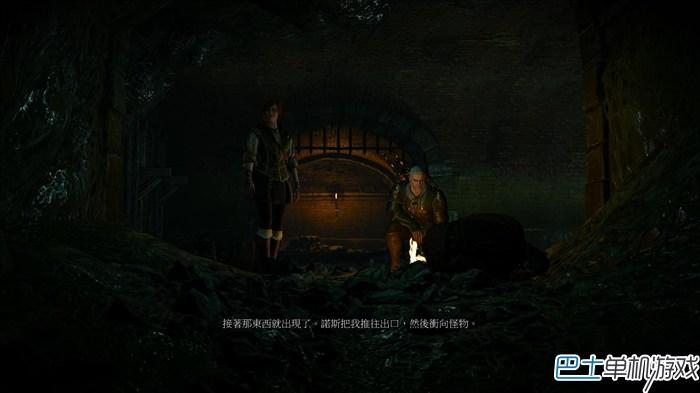 巫师3狂猎DLC石之心图文攻略 (剧情流程+符文系统)--第17张 巫师3狂猎DLC石之心图文攻略 (剧情流程+符文系统)--第17张