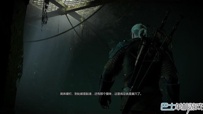 巫师3狂猎DLC石之心图文攻略 (剧情流程+符文系统)--第21张 巫师3狂猎DLC石之心图文攻略 (剧情流程+符文系统)--第21张