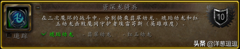 魔兽世界魔环副本攻略2022（魔兽世界WLK怀旧服英雄难度魔环攻略）--第9张