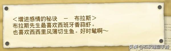 switch哆啦a梦牧场物语攻略2022（大雄的牧场物语第一年春面包快速赚钱窍门）--第31张