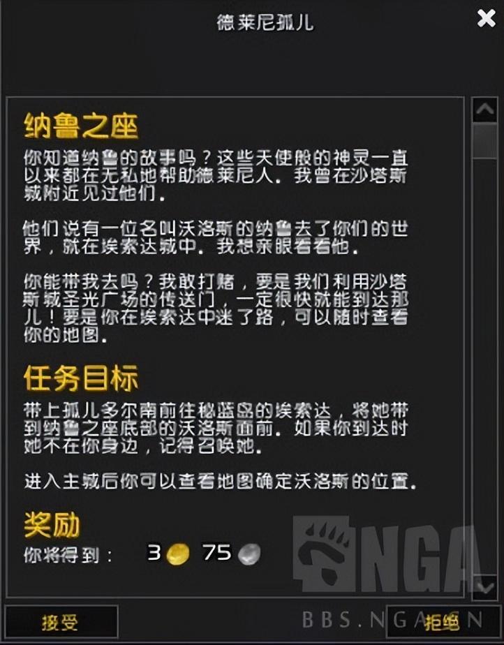 魔兽世界小宠物收集攻略（2022魔兽世界怀旧服儿童周任务一览）--第28张