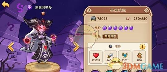 最强6色阵营搭配攻略(放置奇兵6色阵营分别是什么)--第1张 最强6色阵营搭配攻略(放置奇兵6色阵营分别是什么)--第1张