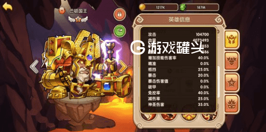 放置奇兵最强阵容推荐(最新放置奇兵最强阵容搭配图片解析)--第2张 放置奇兵最强阵容推荐(最新放置奇兵最强阵容搭配图片解析)--第2张
