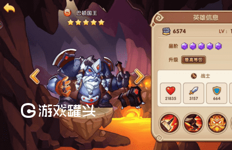 放置奇兵最强阵容推荐(最新放置奇兵最强阵容搭配图片解析)--第4张 放置奇兵最强阵容推荐(最新放置奇兵最强阵容搭配图片解析)--第4张