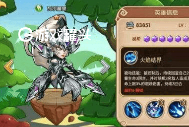 放置奇兵最强阵容推荐(最新放置奇兵最强阵容搭配图片解析)--第6张 放置奇兵最强阵容推荐(最新放置奇兵最强阵容搭配图片解析)--第6张