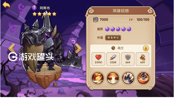 放置奇兵最强阵容推荐(最新放置奇兵最强阵容搭配图片解析)--第8张 放置奇兵最强阵容推荐(最新放置奇兵最强阵容搭配图片解析)--第8张