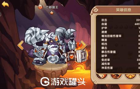 放置奇兵英雄推荐(放置奇兵最强阵容2019推荐)--第3张 放置奇兵英雄推荐(放置奇兵最强阵容2019推荐)--第3张