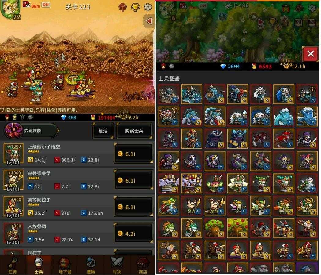 几款好玩的单机放置手游推荐（无极仙途、无尽的边界、幻想骑士团）  第2张