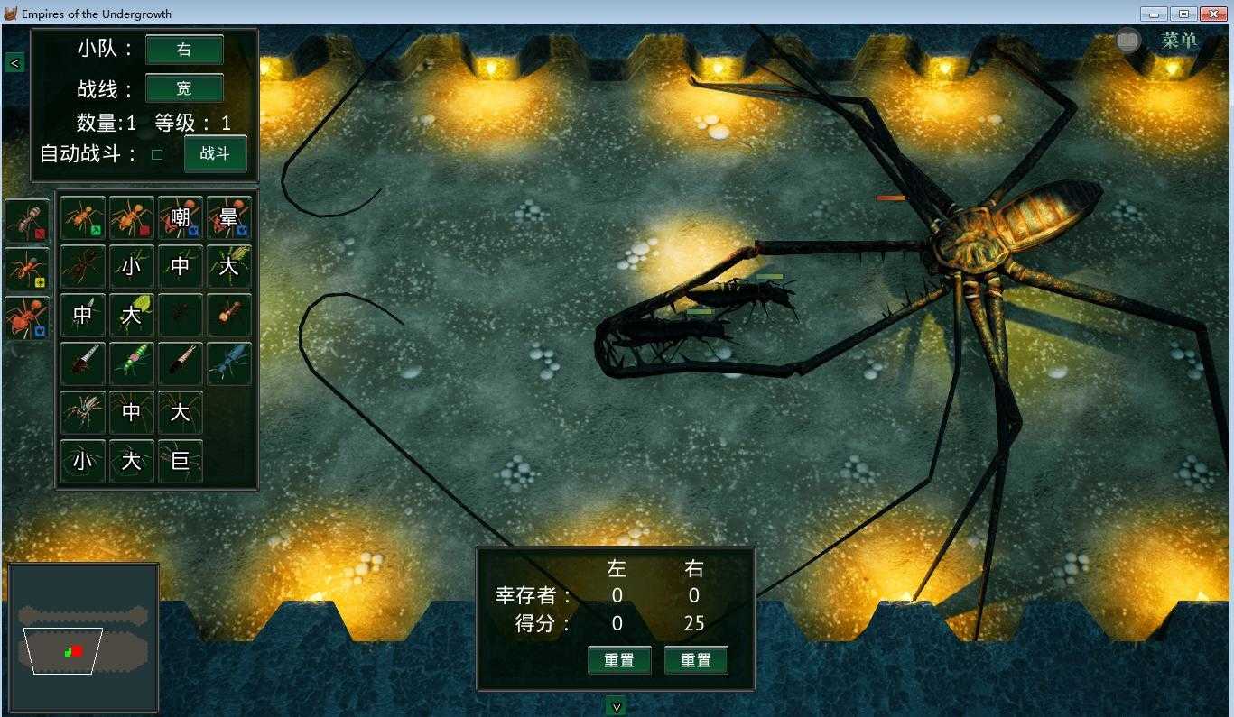 《地下蚁国》游戏特色介绍（地下蚁国攻略）  第6张