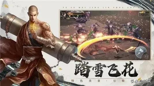 地藏诛魔录怎么样(仙侠角色扮演类RPG手游推荐)  第2张