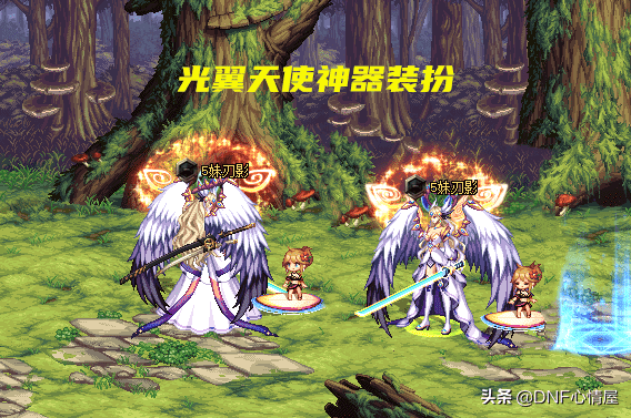 DNF：刃影11期稀有天空（2套神器装扮，转职特效下站街外观展示）  第13张