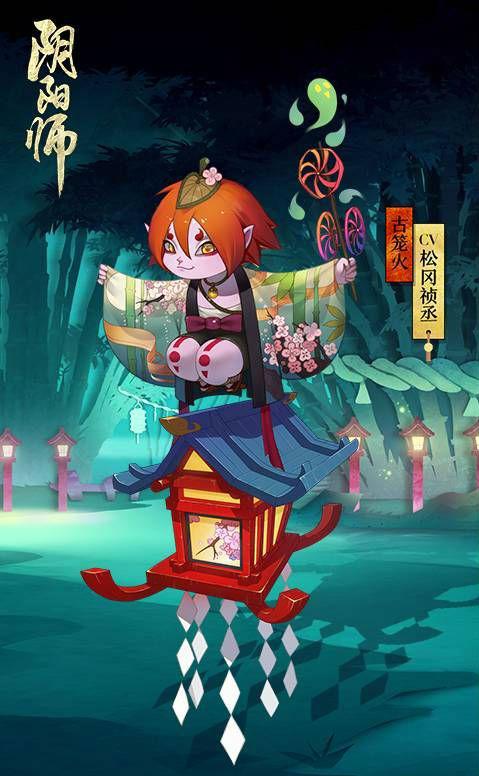 古笼火值得培养吗2022（阴阳师古笼火技能及觉醒一览）--第1张
