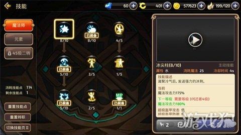 龙之谷技能升级纹章怎么获得(2022龙之谷手游新手技能加点技巧)--第1张 龙之谷技能升级纹章怎么获得(2022龙之谷手游新手技能加点技巧)--第1张