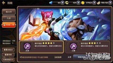 龙之谷技能升级纹章怎么获得(2022龙之谷手游新手技能加点技巧)--第3张 龙之谷技能升级纹章怎么获得(2022龙之谷手游新手技能加点技巧)--第3张