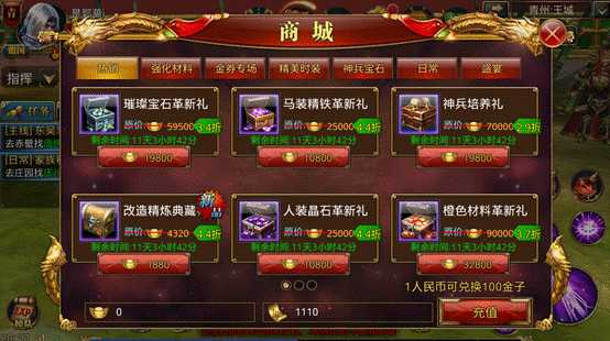 御龙在天货币体系详解(御龙在天手游金银兑换比例)--第1张 御龙在天货币体系详解(御龙在天手游金银兑换比例)--第1张