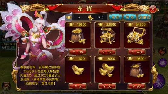 御龙在天货币体系详解(御龙在天手游金银兑换比例)--第2张 御龙在天货币体系详解(御龙在天手游金银兑换比例)--第2张