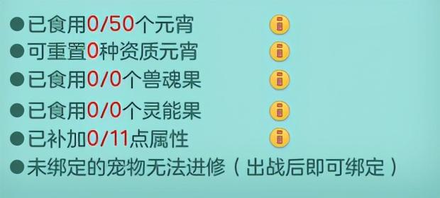 神武元宵加多少资质（神武4电脑版元宵节活动攻略）--第3张